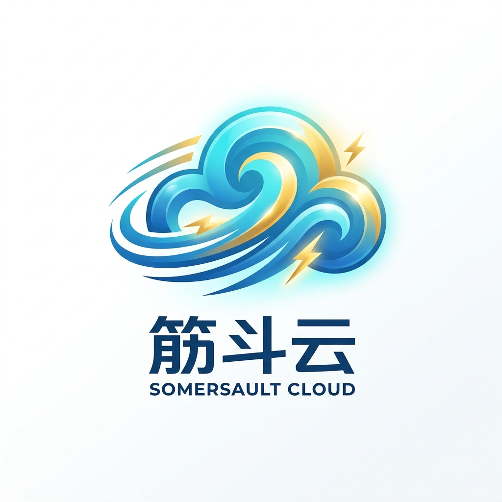 筋斗云 - 极速稳定的网络加速器品牌Logo